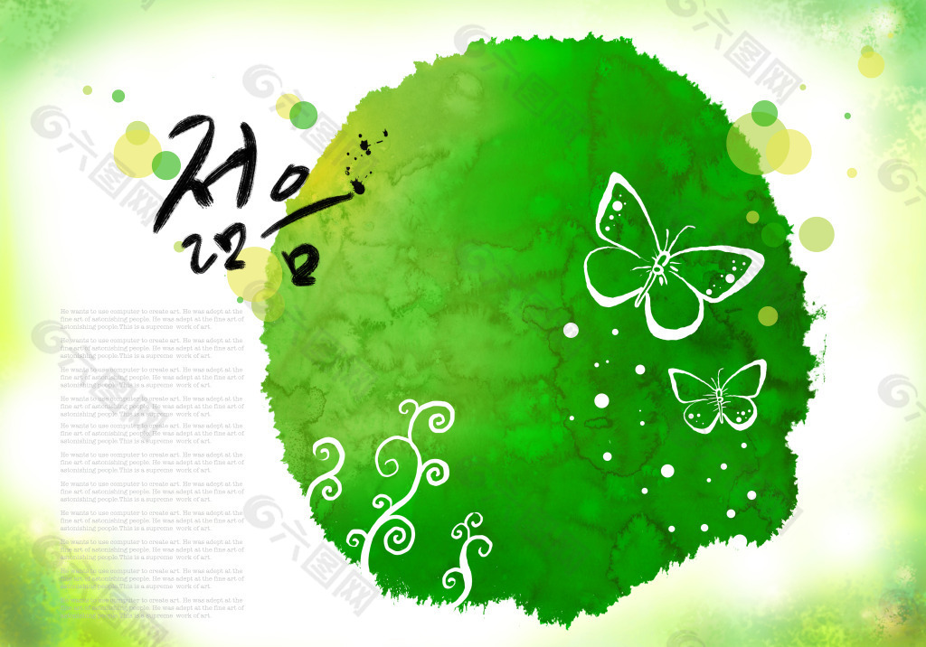 绿色的水墨蝴蝶