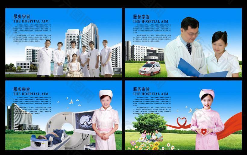 医院医疗文化宣传展板设计PSD素材