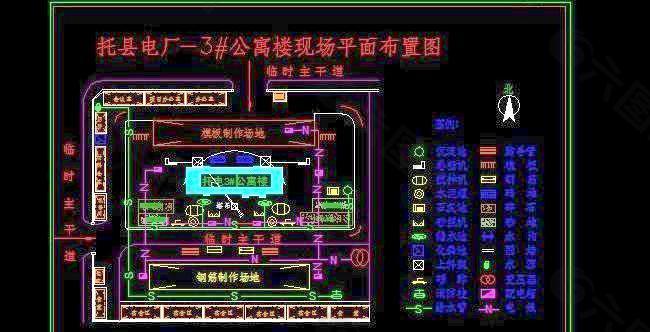 北京某公寓楼施工平面布置图