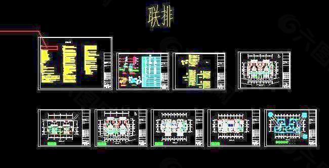 联排别墅电气施工设计图