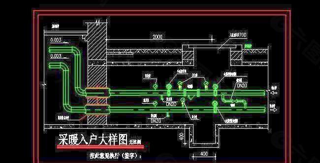 采暖入户大样图