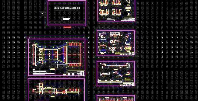 新安镇三岔节制闸重建工程设计图