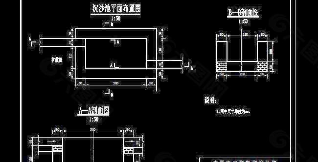 沉沙池典型设计图