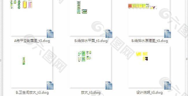 北方高层项目给排水图纸