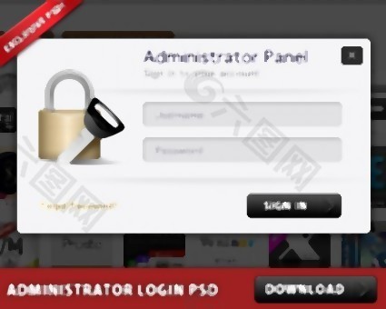 免费的管理员登录面板的PSD文件