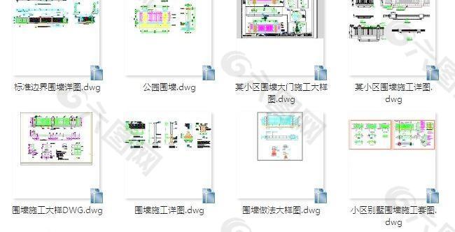 十种实用的围墙施工图