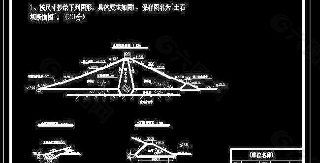 土石坝断面方案图