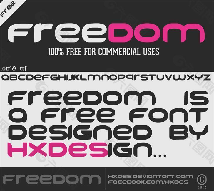 自由的字体