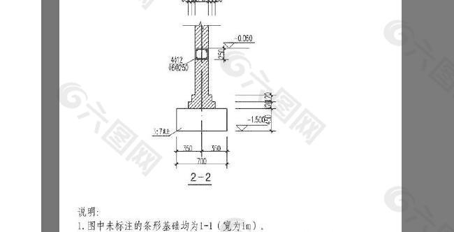 农村自建房设计图纸38套pdf高清版