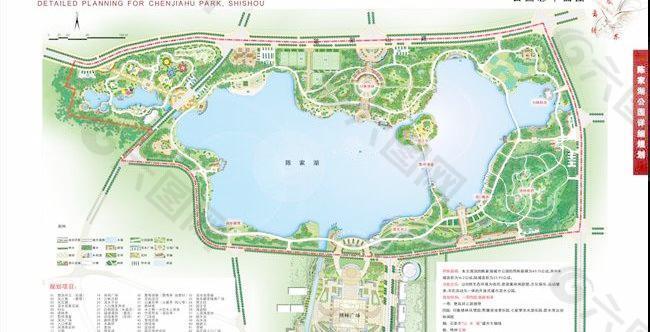 陈家湖公园规划图