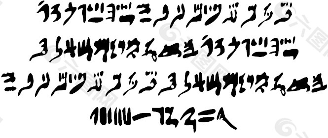 僧侣体数字字体