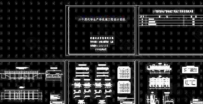 生产桥改建工程