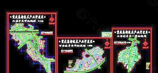 重庆高新技术产业开发区详细规划图