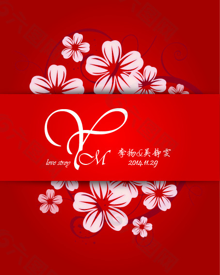 红白典雅唯美婚礼logo迎宾牌