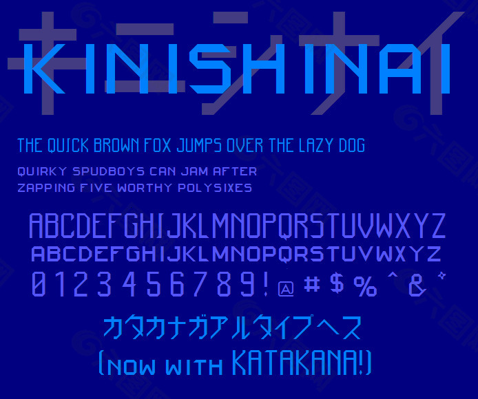 kinishinai NBP字体