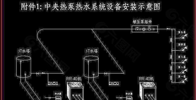 热泵热水器系统图