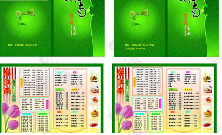 灯笼素材下载