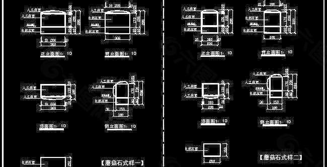 蘑菇石路缘石详图