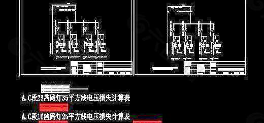 路灯控制系统图及计算过程