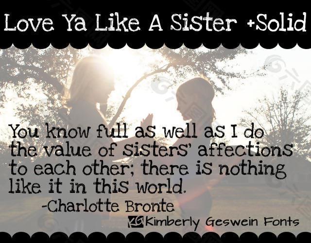 爱你就像一个妹妹的字体