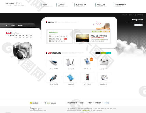 数码产品展示网页设计