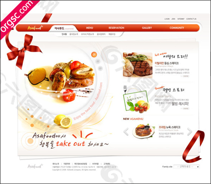 餐饮美食网页设计