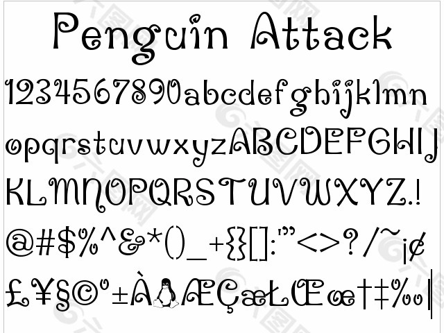 企鹅攻击字体