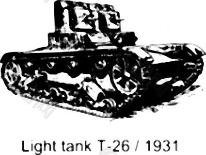 T-26轻型坦克1931剪贴画