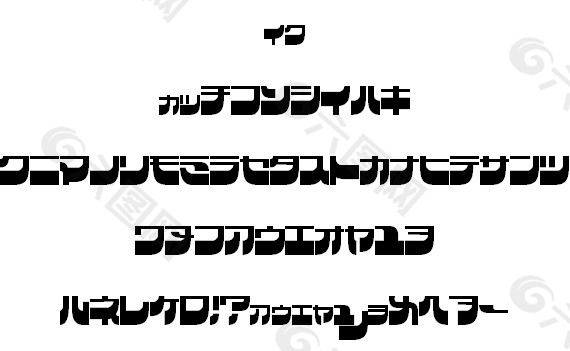 莱丁字体