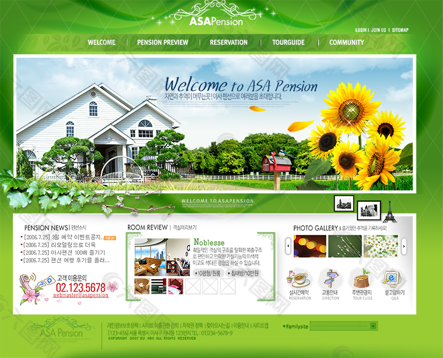 韩国地产类网站素材