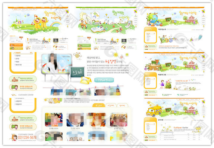 儿童乐园网站制作模版