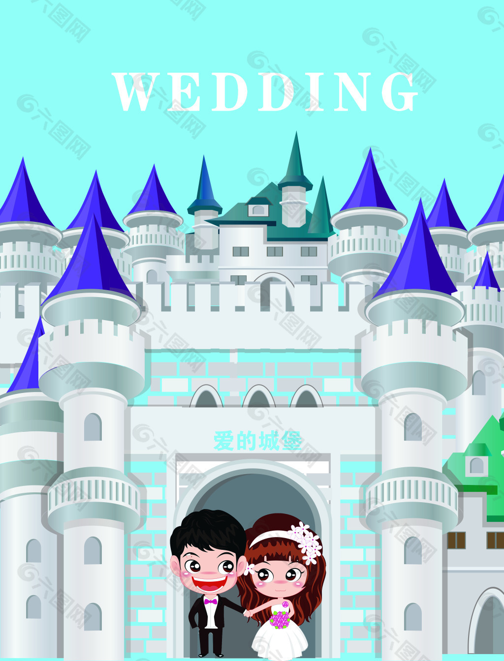 婚礼喷绘城堡