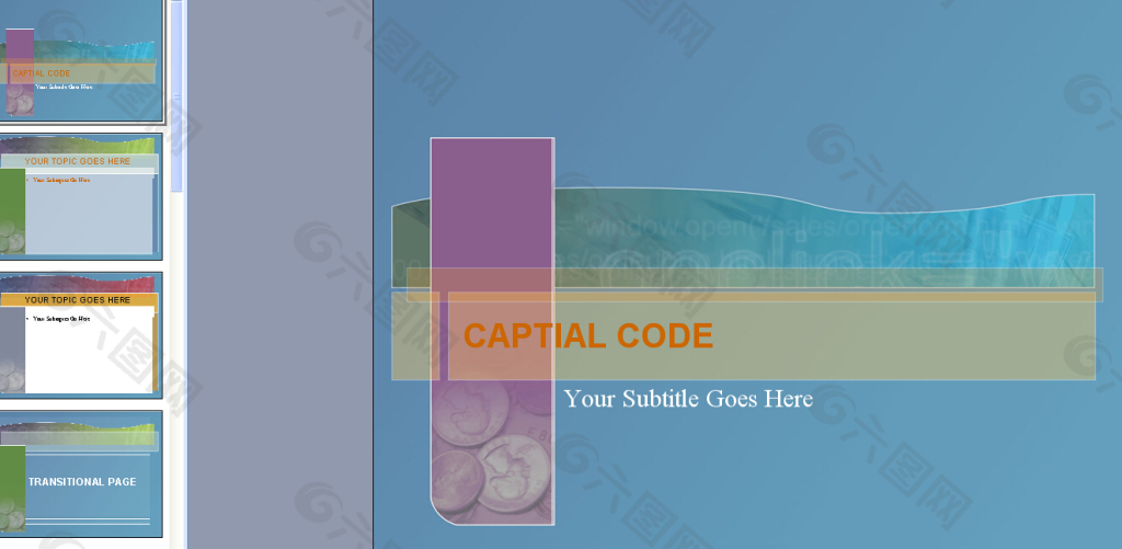 CAPTIALCODE PPT模板