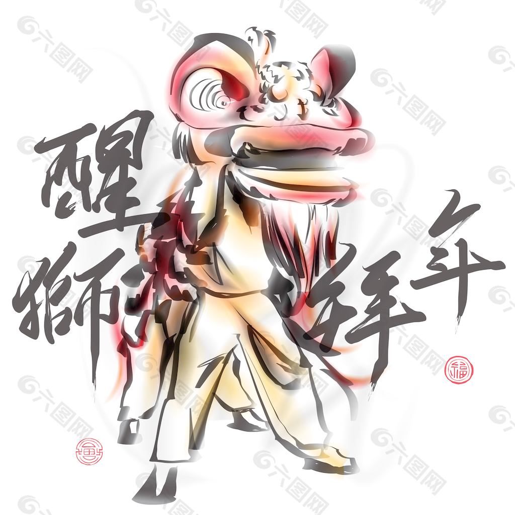 中国舞狮的汉语文本翻译的水墨画：狮子的意识