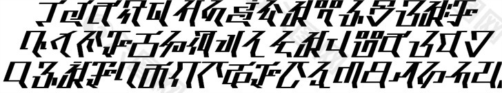 技术好的字体