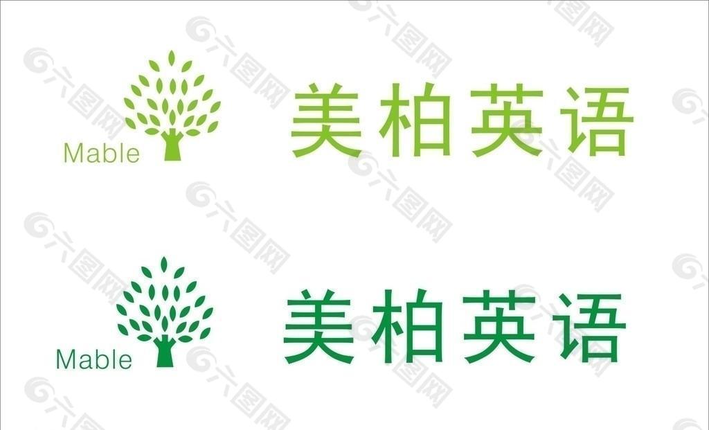 英语培训机构logo