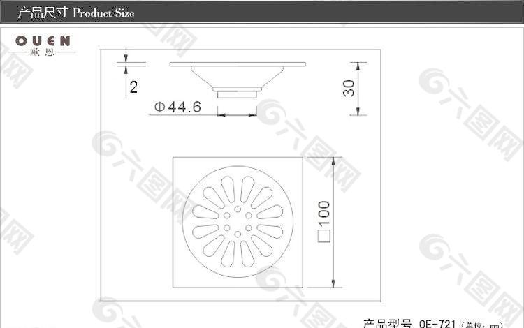 地漏尺寸图