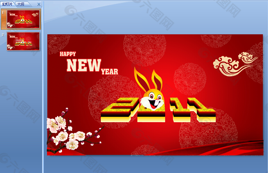 2011年ppt模板下载