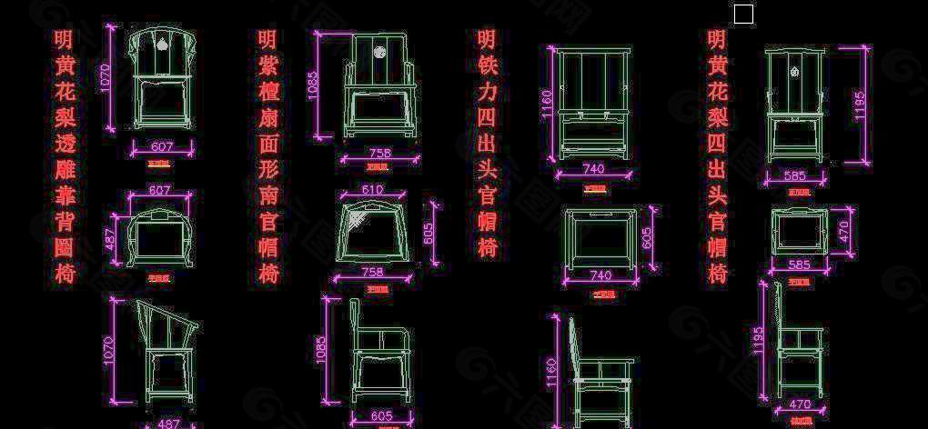 明式家具扶手椅cad