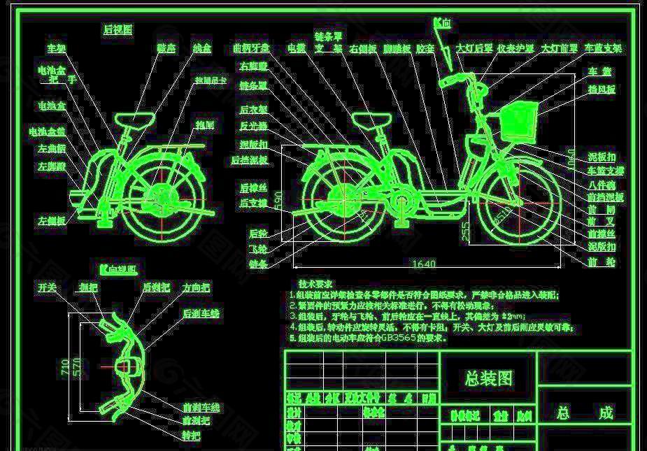 电动自行车CAD图纸