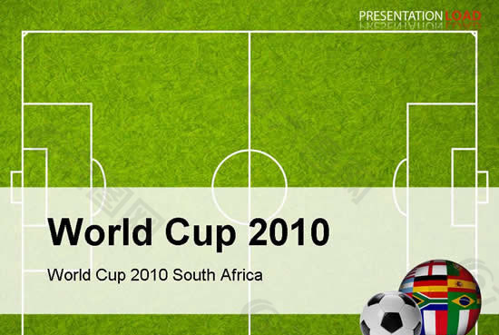 南非世界杯PPT