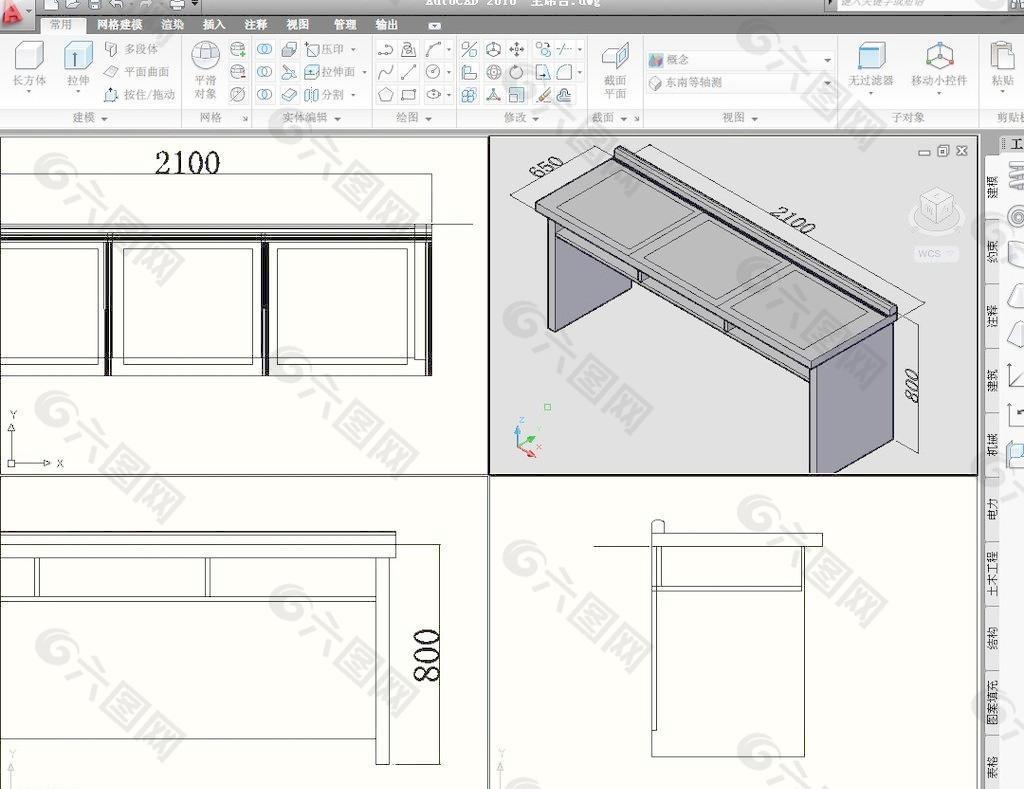 办公家具cad三维