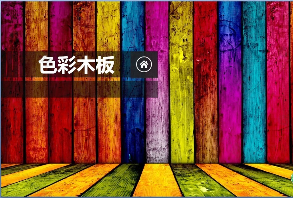 静物幻灯片背景模板