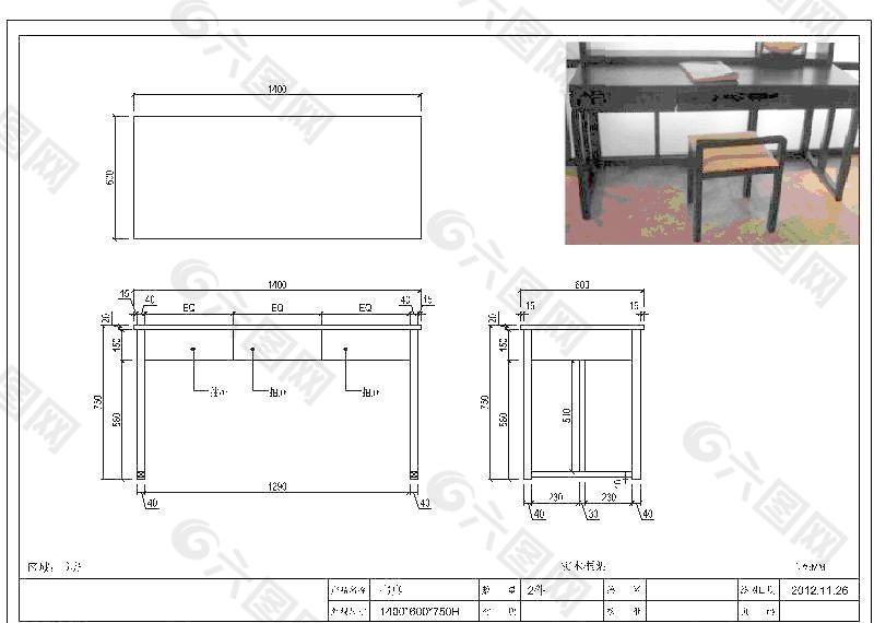 课桌椅三视图图片