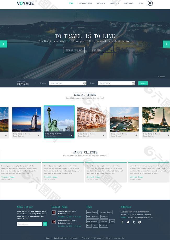 城市建筑HTML5模板