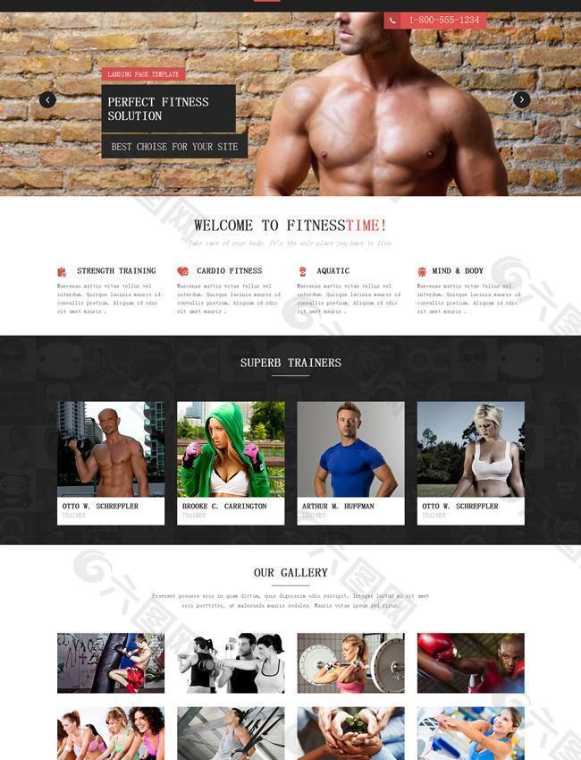 健身器材类HTML5网页模板