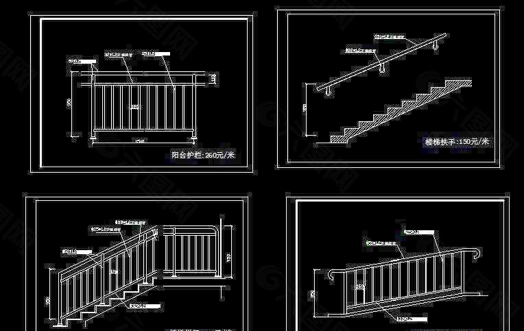 楼梯栏杆 楼梯扶手 坡道栏杆