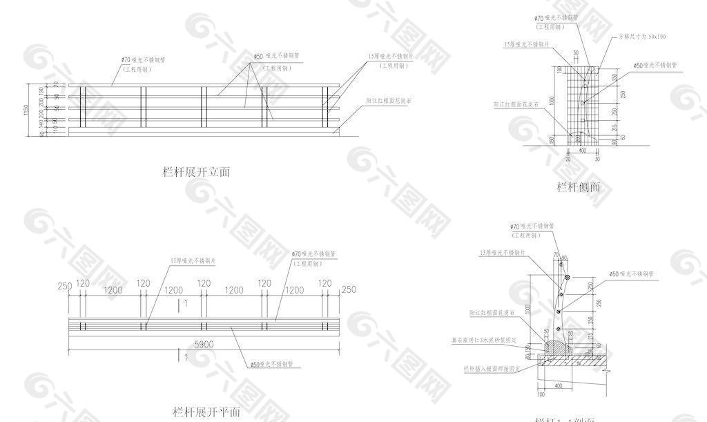 CAD施工图 栏杆
