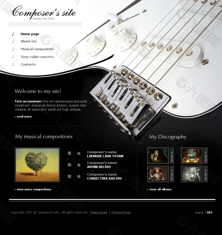 音乐类网站设计