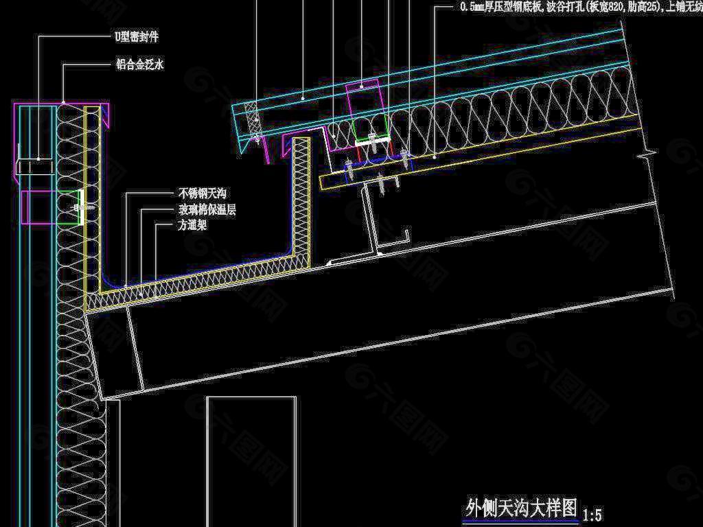 奥运摔跤馆 外侧天沟大样